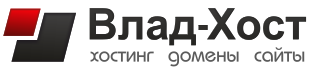 Влад-Хост