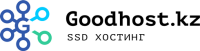Goodhost.KZ